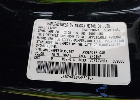 2010 Infiniti G37 из США, поврежденный, VIN JN1CV6FE6AM350167